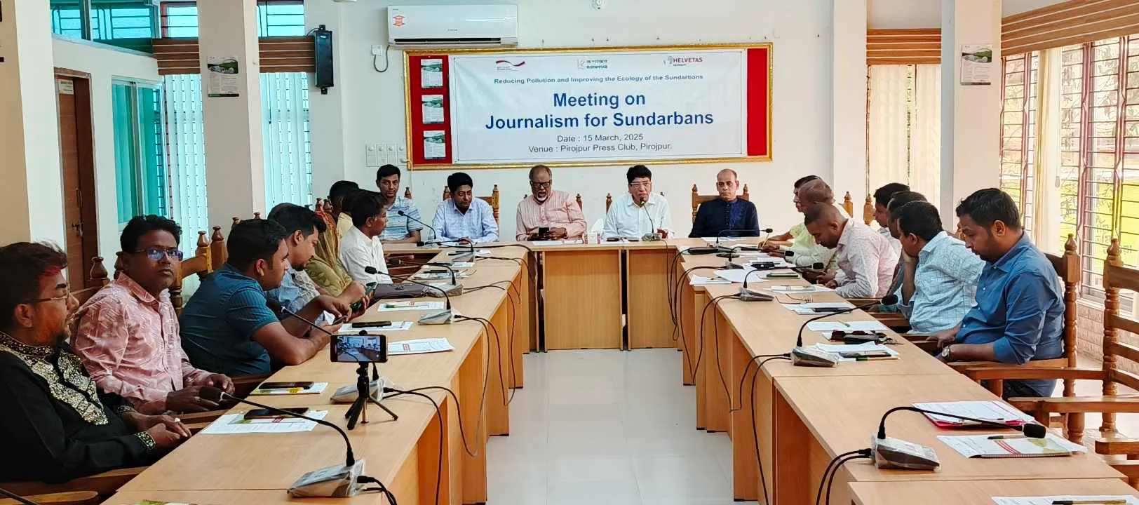 পিরোজপুরে  সুন্দরবন রক্ষায় সাংবাদিকদের করনীয় বিষয়ে সভা